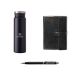 Super Gift Set